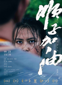 DVD无删减90分钟观看