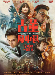 “A妹”爱莉安娜·格兰德称，自己10岁时有幸欣赏了《魔法坏女巫》原班百老汇演员的表演，立即就与之 上一页12345...99下一页 | | | | | | 电影频道节目中心官方网站CCTV6 VIP影院 全部 电影 电视剧 影人 视频 图片 新闻 更新时间 所有 1小时内 今日内 1周内 1个月内 从资讯频道搜索 结果 20320 条 A妹与男友分手！