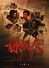 蓝光完整版在线看