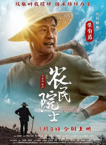 超清在线观看