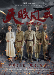 清晰在线播放观看
