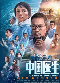 粤语版