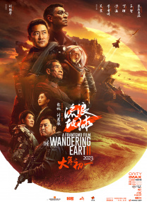 超清在线观看