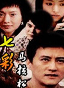 高清影视
