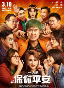 HD手机免费观看完整