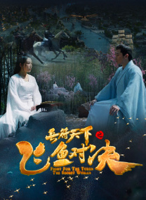 粤语中字无删减在线播放