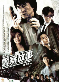 中文字幕在线手机播放