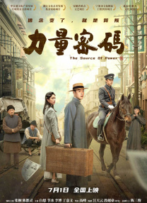 字幕全集免费观看
