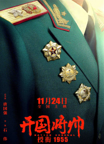 中文字幕未删减版在线观看