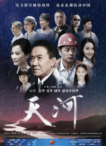 全集在线观看