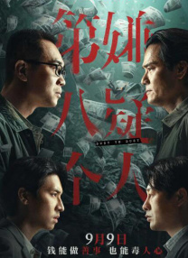 完结完整版观看