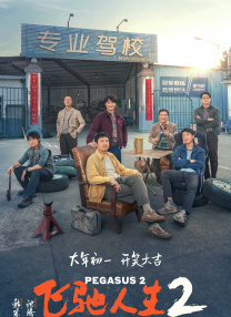 BD高清免费观看