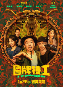 全集已更新粤语版