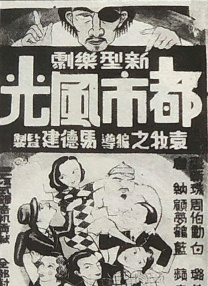 BD国语电影免费在线