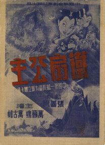 BD高清免费观看