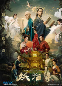 手机在线观看