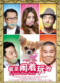 超清HD高清在线观看