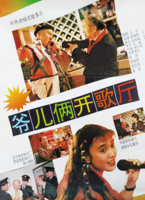 DVD高清完整版