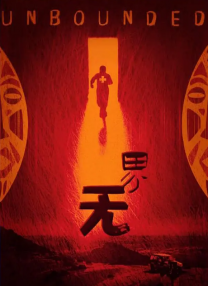 高清立体3D