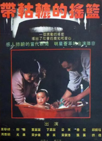蓝光原盘在线观看