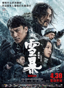 1080P手机在线看
