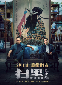 BD国语电影免费在线