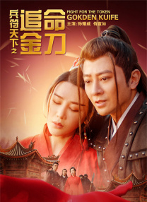全集在线观看