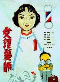 蓝光完整版在线看