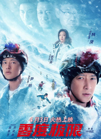 完结完整版观看