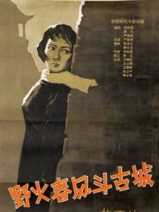 蓝光原盘在线观看