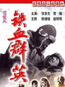 完整版在线观看