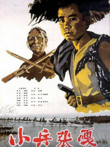 清晰在线播放观看