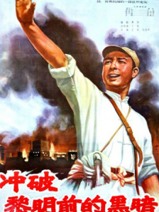 未删减电影