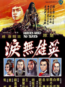 BD国语全集免费观看