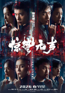 完结高清影视