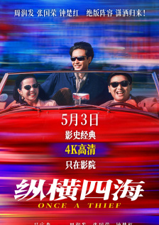 蓝光完整版在线看