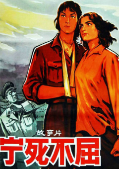 未删减电影