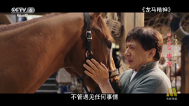 高清版在线观看