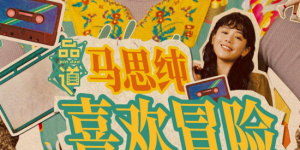 BD国语电影免费在线