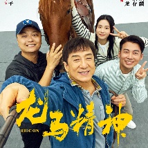 高清蓝光在线观看